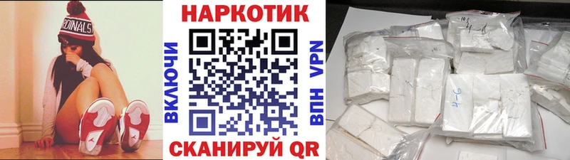 Где купить Злынка БУТИРАТ  Alpha PVP  ГАШ  Амфетамин  МЕГА ТОР  Каннабис  Кокаин 