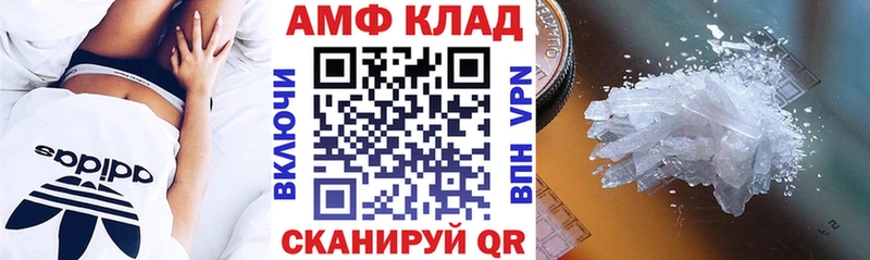 АМФ 98%  маркетплейс формула  Злынка  где купить  