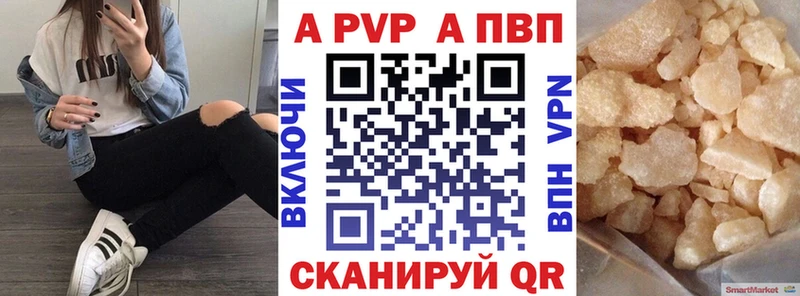 Альфа ПВП крисы CK это как зайти Злынка