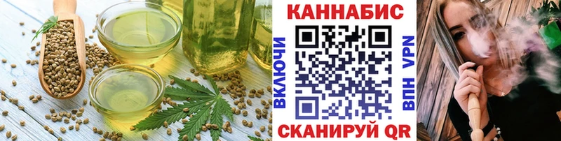 Canna-Cookies конопля  Злынка 