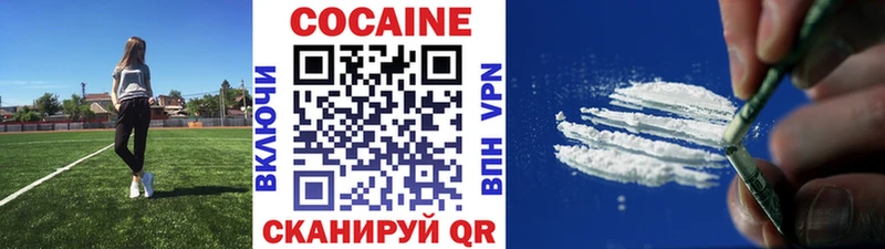 COCAIN Эквадор Злынка