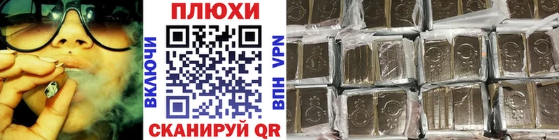 Гашиш Cannabis  Злынка 