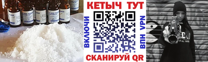 КЕТАМИН ketamine  даркнет сайт  Злынка 