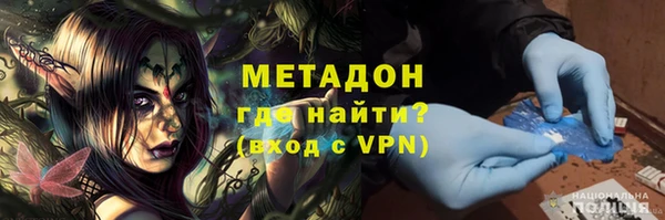 героин Абаза