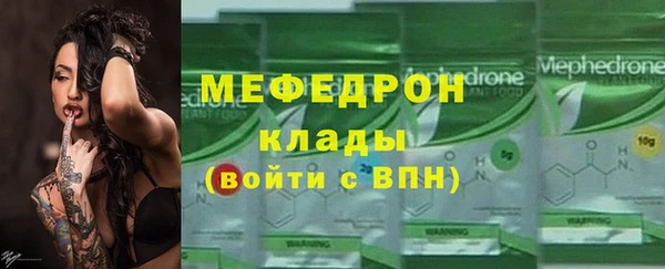 первитин Абдулино