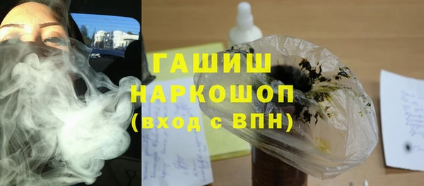 гашиш Алексин