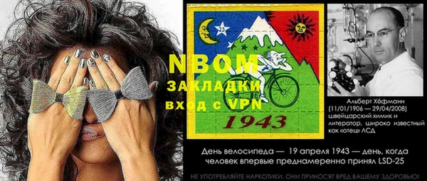 первитин Абдулино