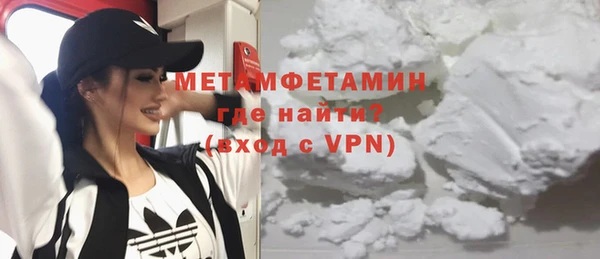 первитин Абдулино