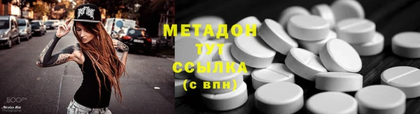 ALPHA-PVP Алексеевка
