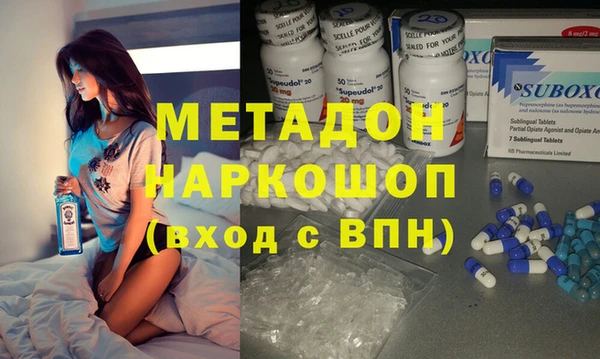 первитин Абдулино
