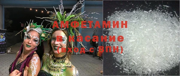 первитин Абдулино