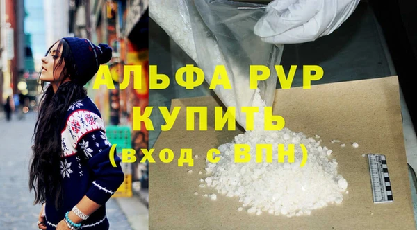 героин Абаза