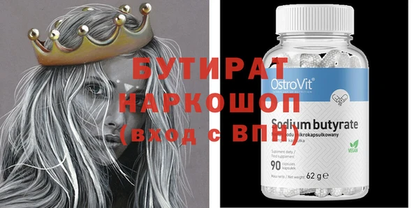 героин Абаза