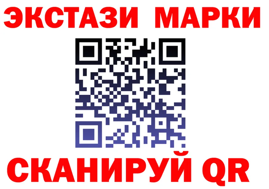 COCAIN FishScale зеркало площадка гидра Злынка
