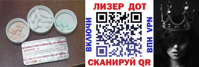 LSD-25 экстази кислота  ссылка на мегу маркетплейс  Злынка 