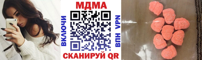 дарк нет Telegram  Злынка  MDMA Molly 