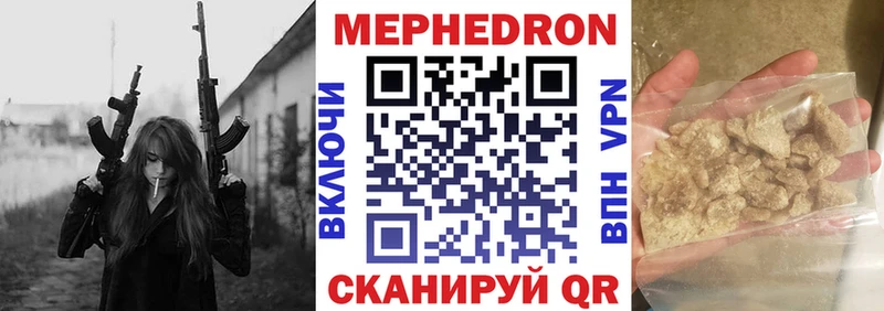 OMG как войти как найти Злынка МЕФ мука