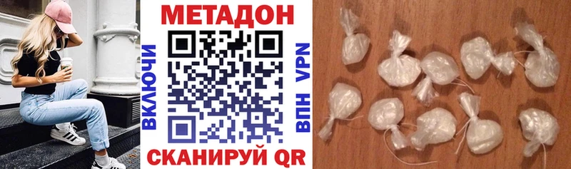 Метадон VHQ  darknet официальный сайт  Злынка 