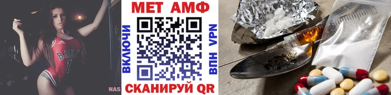МЕТАМФЕТАМИН Methamphetamine наркотики Злынка
