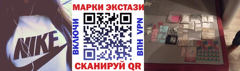 где купить наркоту  ссылка на мегу ТОР  Марки N-bome 1,5мг  Злынка 