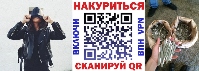 купить  сайты  Злынка  Конопля план 